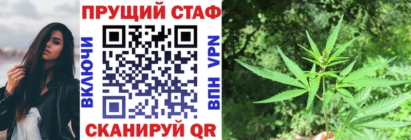 Названия наркотиков Егорьевск КОКАИН APVP Меф мяу мяу Бутират МАРИХУАНА Гашиш