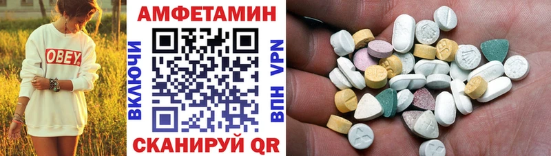 АМФЕТАМИН 97%  где найти   Егорьевск 