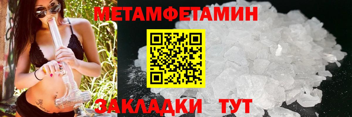 АМФ  Амфетамин VHQ  Вход с VPN  Егорьевск 