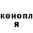Кодеин Purple Drank navalenstar