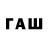 Меф мяу мяу unofficial Faria