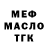 КЕТАМИН VHQ Marcel Goncalves