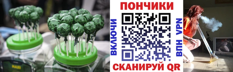 Еда ТГК марихуана  Егорьевск 