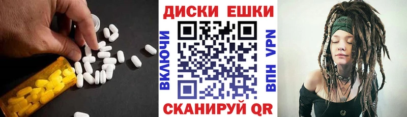 mega tor  Егорьевск  ЭКСТАЗИ DUBAI 