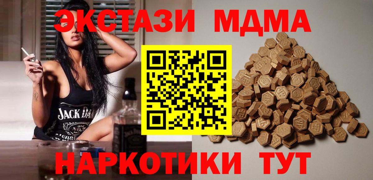 блэк спрут вход  Вход с VPN  ЭКСТАЗИ 280мг  Егорьевск  Ecstasy DUBAI  ЭКСТАЗИ 