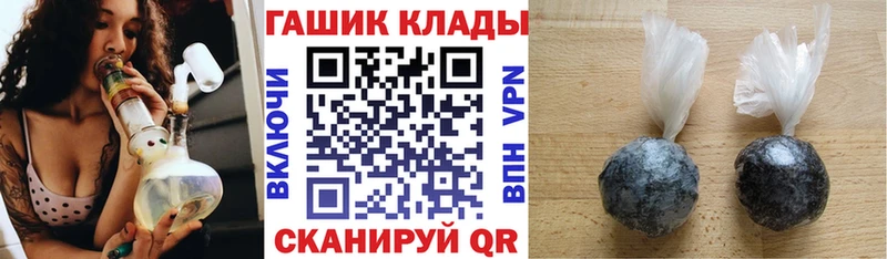 ГАШ гашик  mega маркетплейс  Егорьевск 