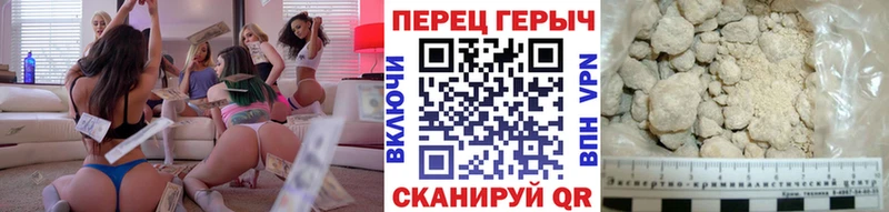 Героин белый  Егорьевск 
