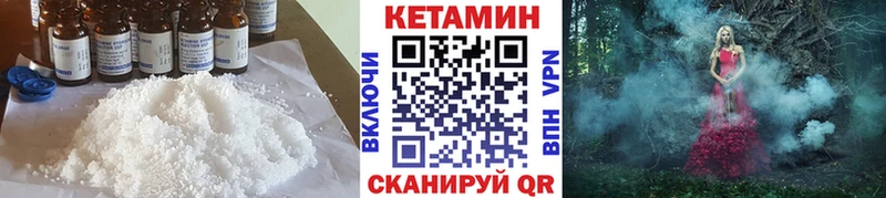 дарнет шоп  дарк нет официальный сайт  КЕТАМИН ketamine  Егорьевск 