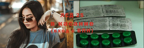 стафф Абдулино