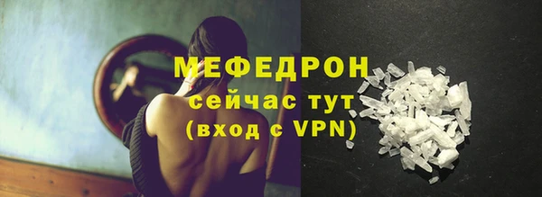 бутират Абинск