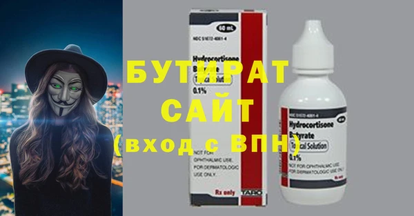 стафф Абдулино