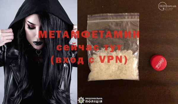 спайс Абаза