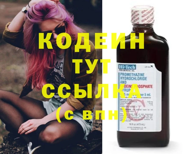 бутират Абинск
