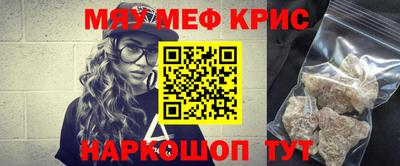 ALPHA-PVP Краснодар