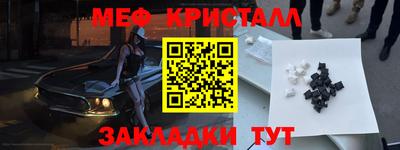 бутират Комсомольск-на-Амуре