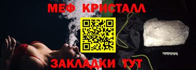 ALPHA-PVP Краснодар