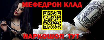 героин Краснокаменск