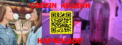 ALPHA-PVP Краснодар