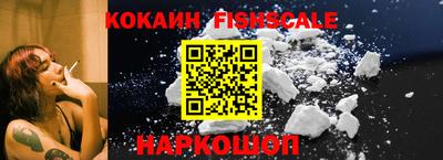 героин Краснокаменск