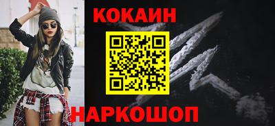 гашишное масло Краснознаменск
