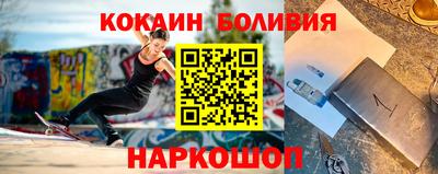 гашишное масло Краснознаменск