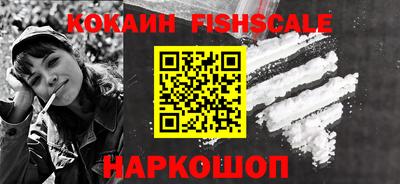 героин Краснокаменск