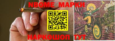 ALPHA-PVP Краснодар