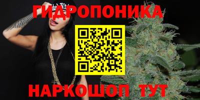 гашишное масло Краснознаменск