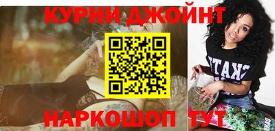гашишное масло Краснознаменск
