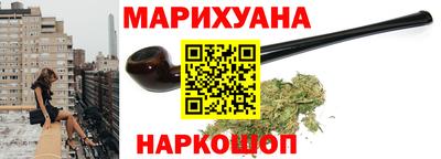 дистиллят марихуана Конаково