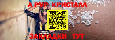 бутират Комсомольск-на-Амуре