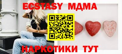 гашишное масло Краснознаменск