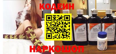 героин Краснокаменск