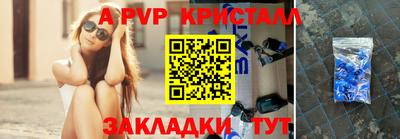 МДПВ Коммунар