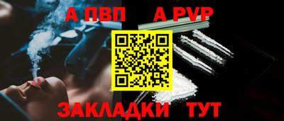 бутират Комсомольск-на-Амуре