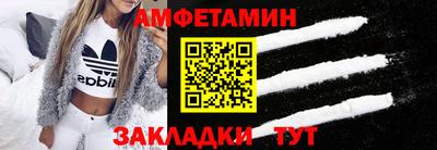 бутират Комсомольск-на-Амуре