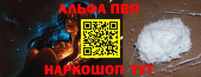 гашишное масло Краснознаменск