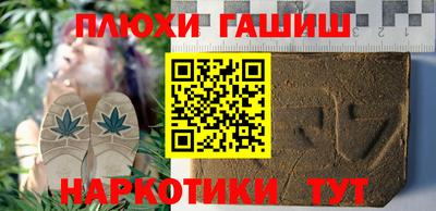 героин Краснокаменск