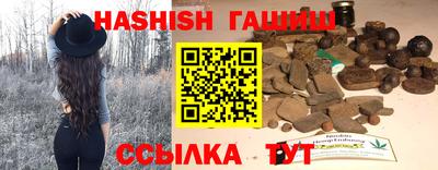 бутират Комсомольск-на-Амуре