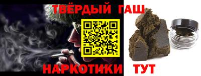 ALPHA-PVP Краснодар
