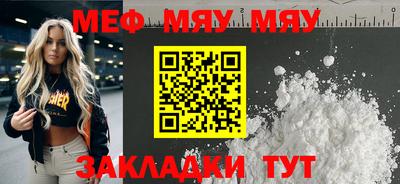 бутират Комсомольск-на-Амуре