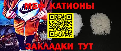 ALPHA-PVP Краснодар