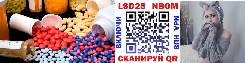 LSD-25 экстази ecstasy  Егорьевск 