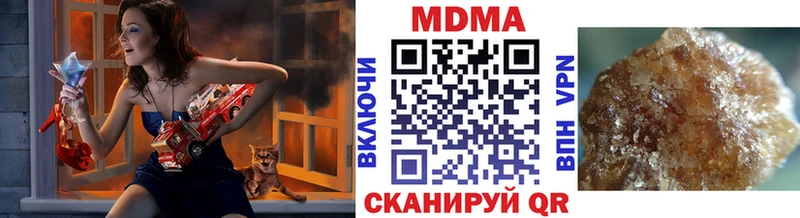 MDMA Molly  где найти   Егорьевск 