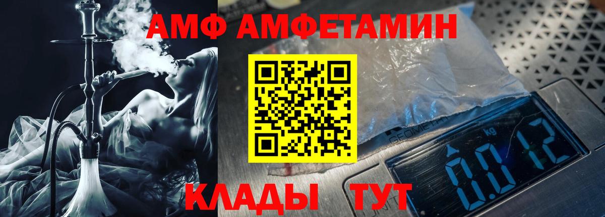 Метамфетамин витя  Метамфетамин витя  Егорьевск  Вход с VPN 