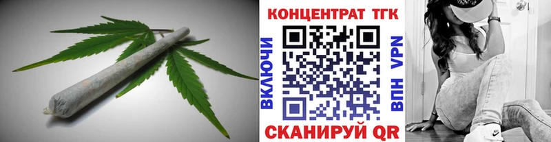 маркетплейс формула  Егорьевск  ТГК Wax 