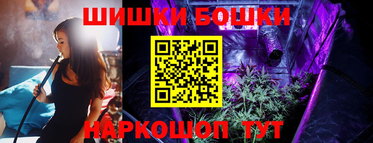 Шишки марихуана тримм  Вход с VPN  Конопля Amnesia  Шишки марихуана MAZAR  Егорьевск 
